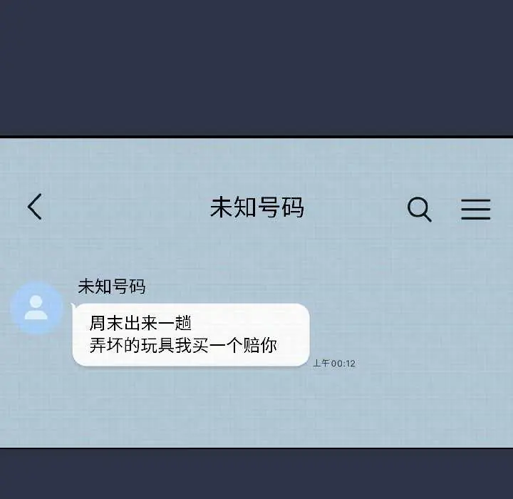 14 调教开关：第二季_调教开关：第二季
