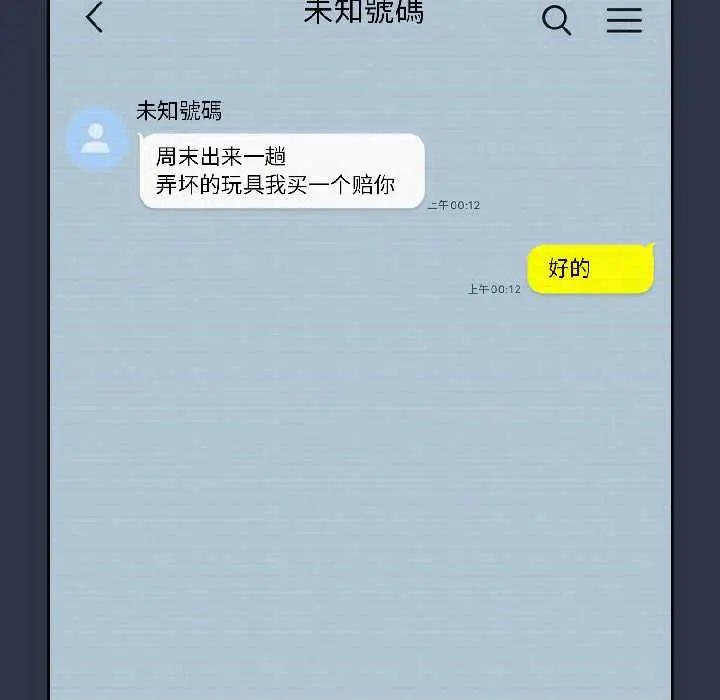 14 调教开关：第二季_调教开关：第二季