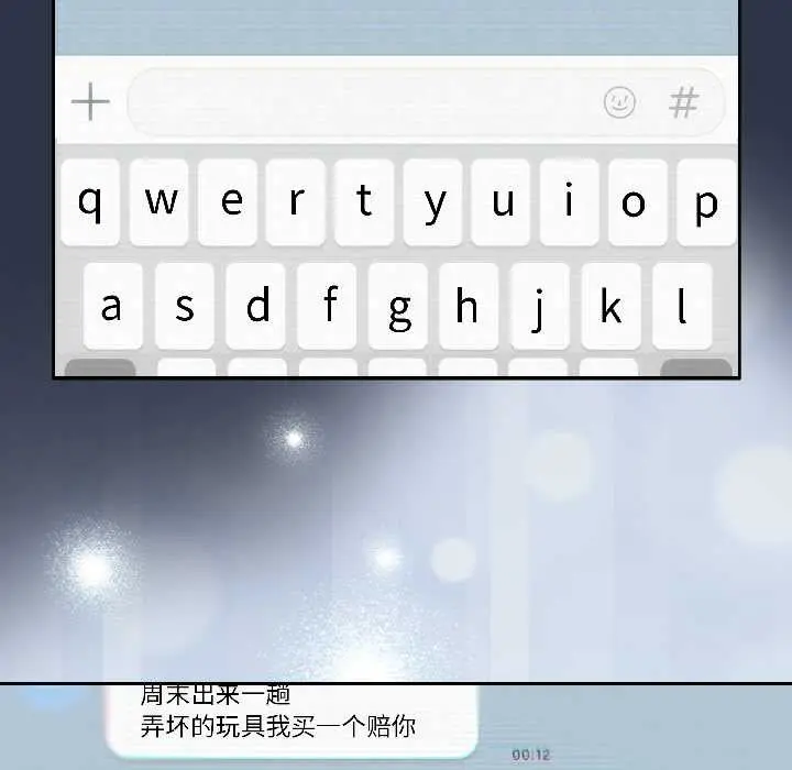 14 调教开关：第二季_调教开关：第二季