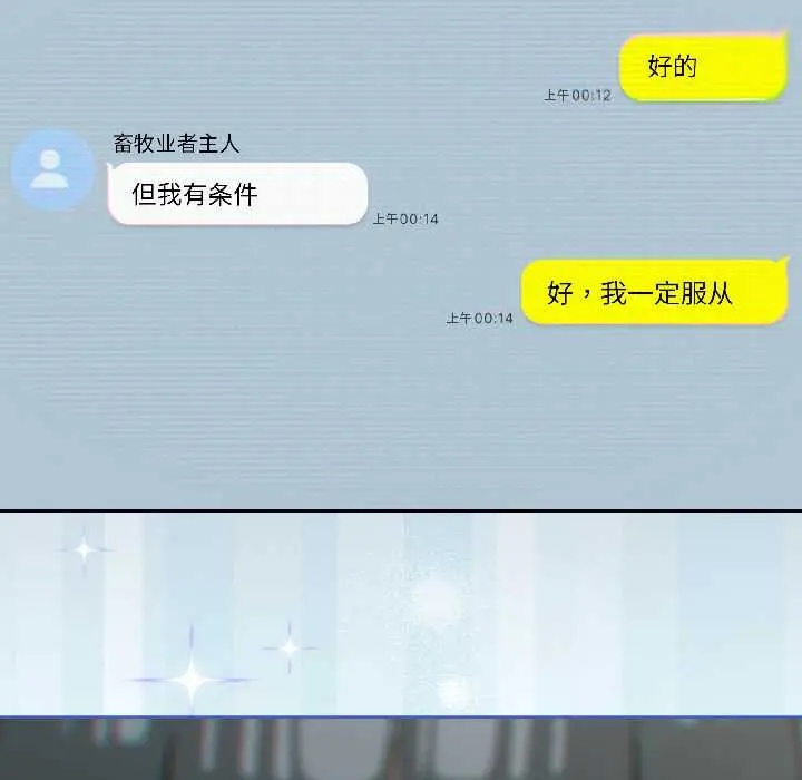 14 调教开关：第二季_调教开关：第二季