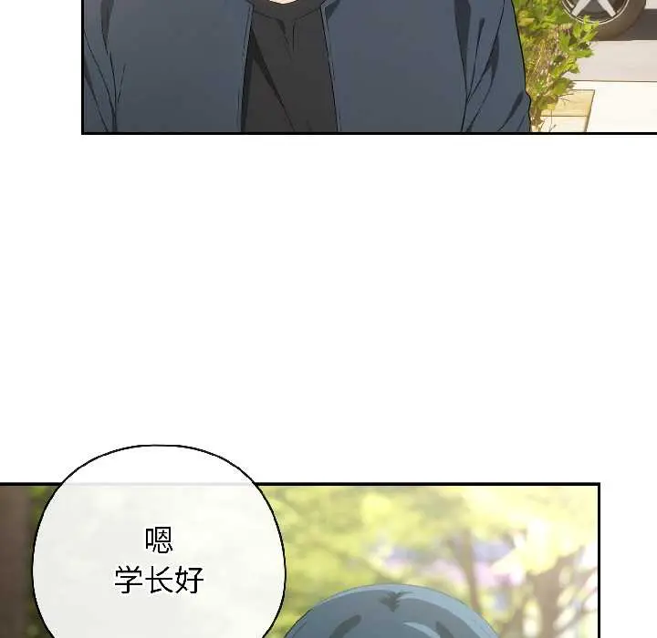 14 调教开关：第二季_调教开关：第二季