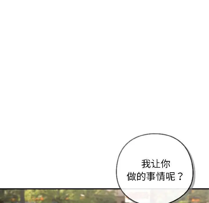 14 调教开关：第二季_调教开关：第二季