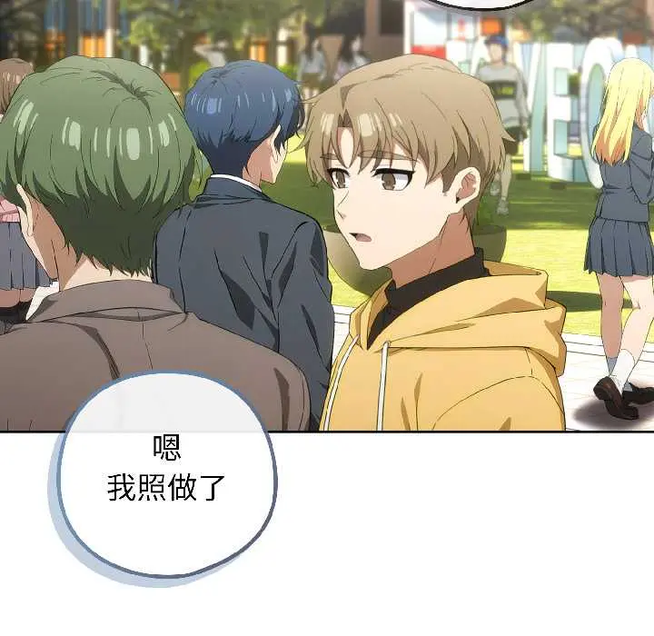14 调教开关：第二季_调教开关：第二季