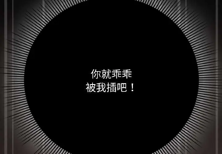 13 调教开关：第二季_调教开关：第二季