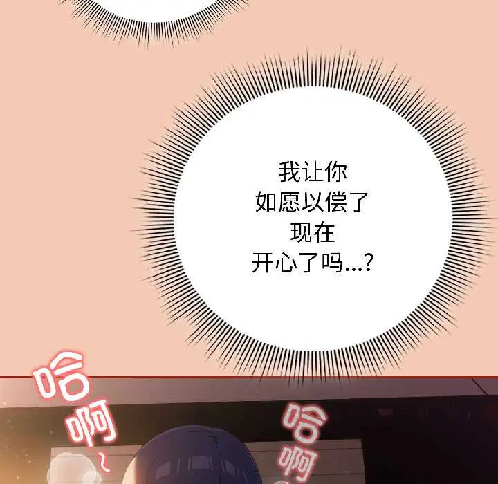 13 调教开关：第二季_调教开关：第二季
