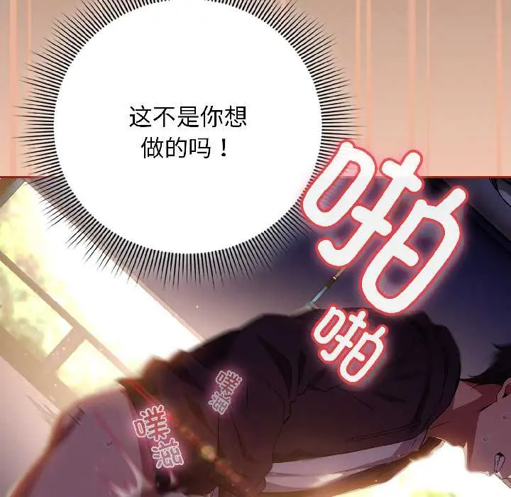 13 调教开关：第二季_调教开关：第二季