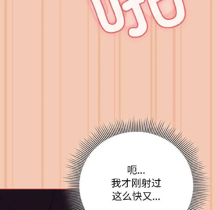 13 调教开关：第二季_调教开关：第二季