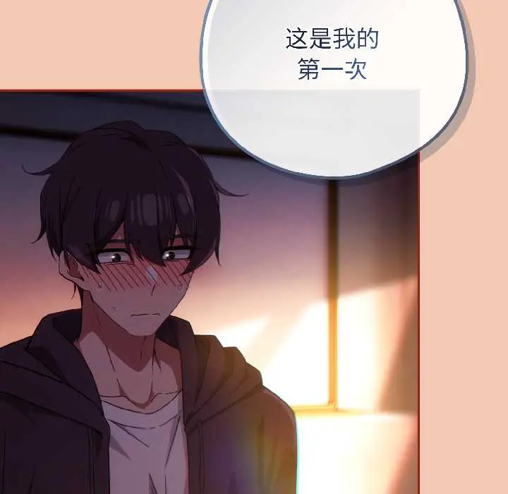 13 调教开关：第二季_调教开关：第二季
