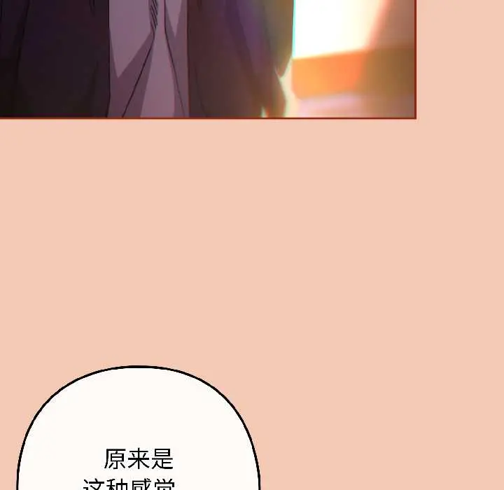 13 调教开关：第二季_调教开关：第二季