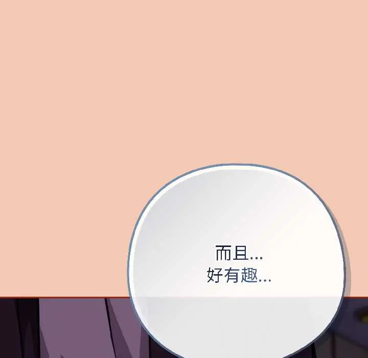 13 调教开关：第二季_调教开关：第二季