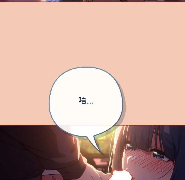 13 调教开关：第二季_调教开关：第二季