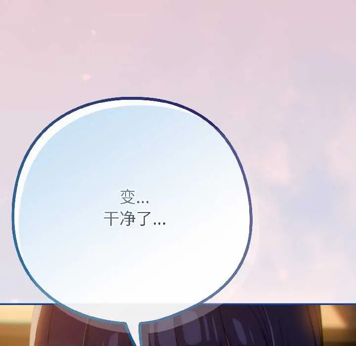 13 调教开关：第二季_调教开关：第二季