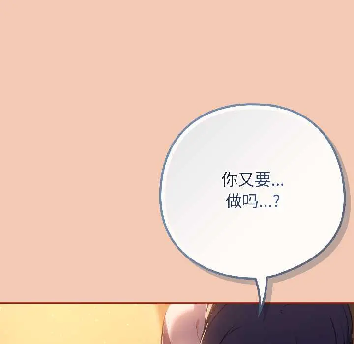 13 调教开关：第二季_调教开关：第二季