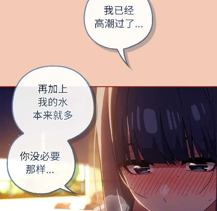 13 调教开关：第二季_调教开关：第二季