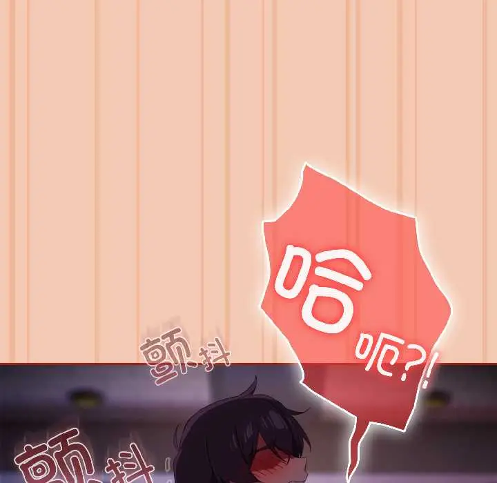 13 调教开关：第二季_调教开关：第二季