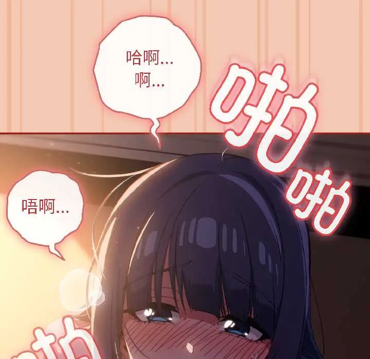 13 调教开关：第二季_调教开关：第二季
