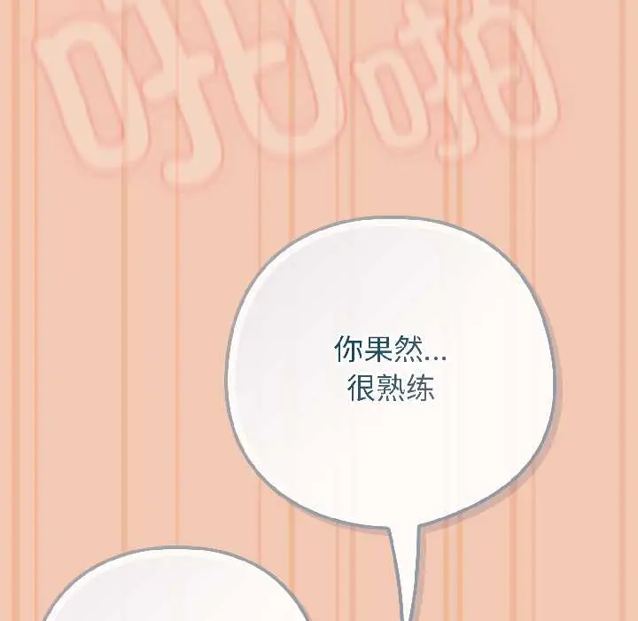 13 调教开关：第二季_调教开关：第二季