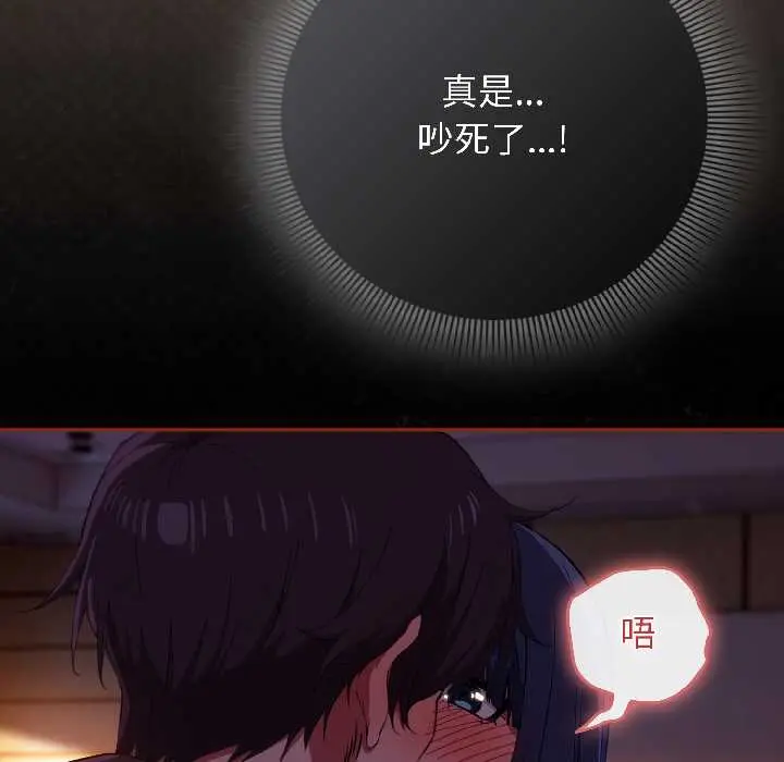 13 调教开关：第二季_调教开关：第二季