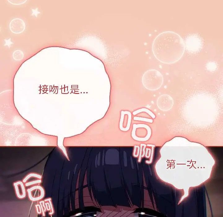13 调教开关：第二季_调教开关：第二季