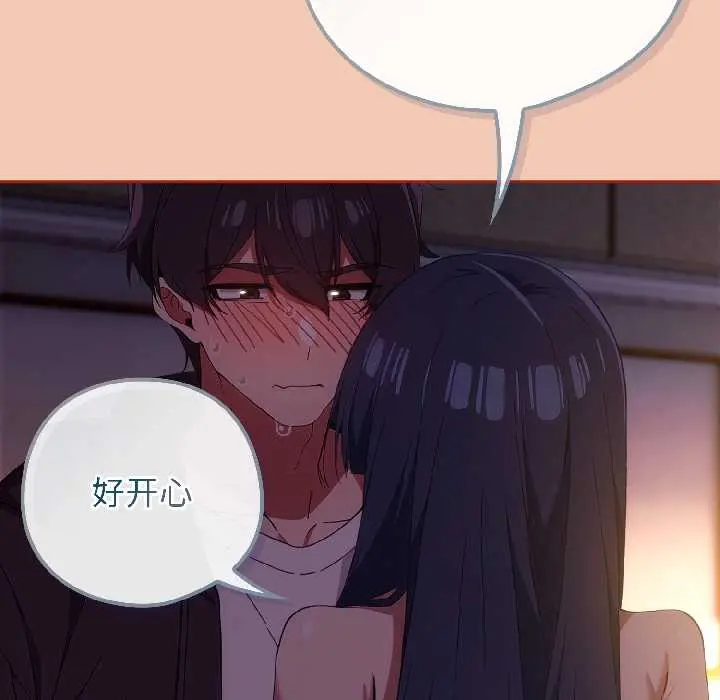 13 调教开关：第二季_调教开关：第二季