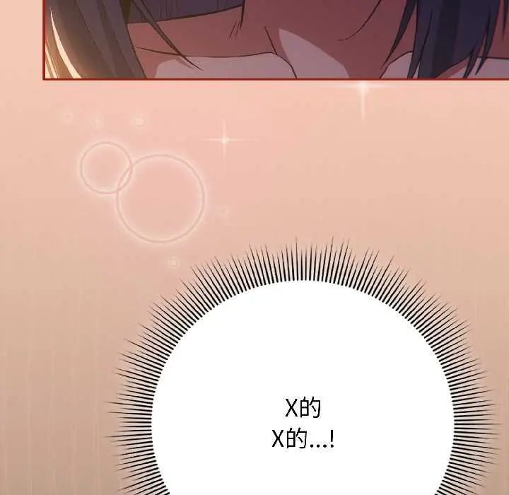 13 调教开关：第二季_调教开关：第二季