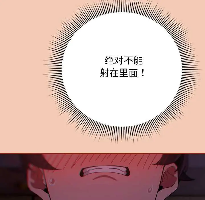 13 调教开关：第二季_调教开关：第二季