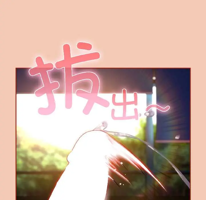 13 调教开关：第二季_调教开关：第二季