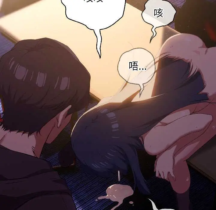 13 调教开关：第二季_调教开关：第二季