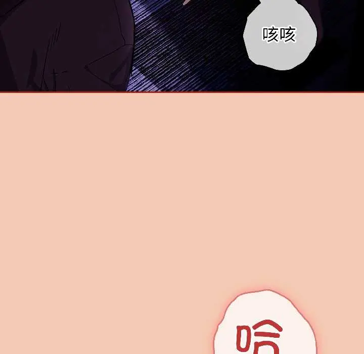 13 调教开关：第二季_调教开关：第二季
