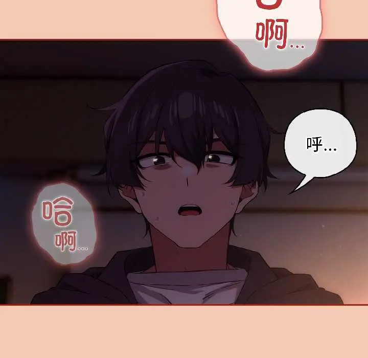 13 调教开关：第二季_调教开关：第二季