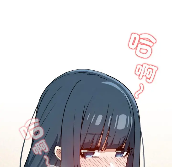 12 调教开关：第二季_调教开关：第二季