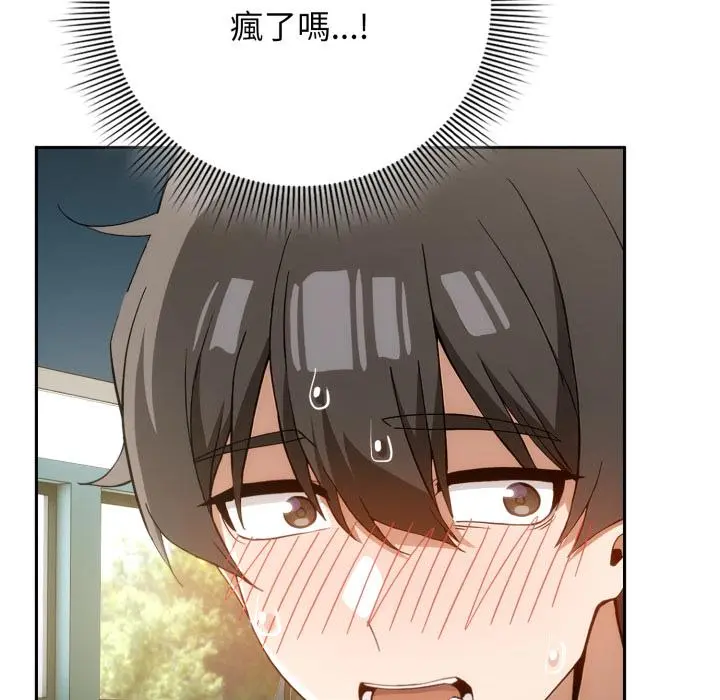 12 调教开关：第二季_调教开关：第二季