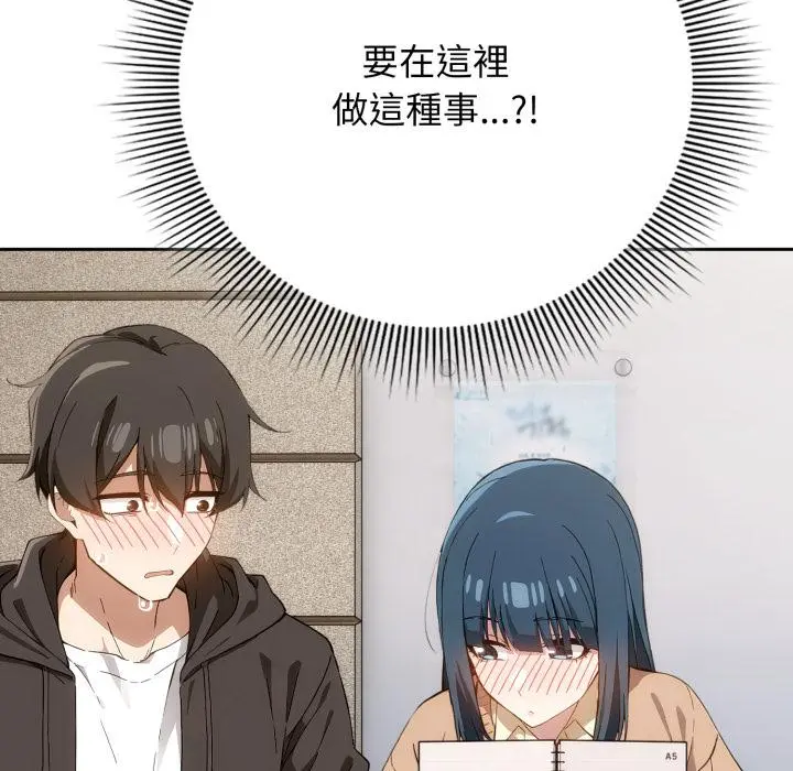 12 调教开关：第二季_调教开关：第二季