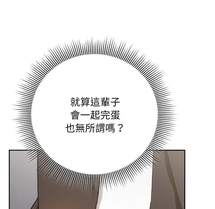 12 调教开关：第二季_调教开关：第二季