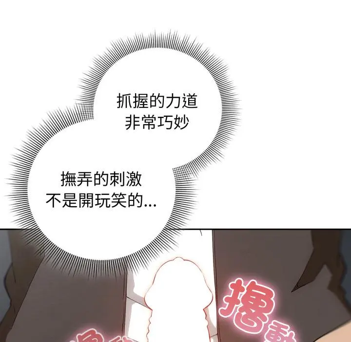 12 调教开关：第二季_调教开关：第二季