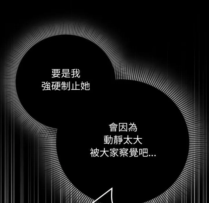 12 调教开关：第二季_调教开关：第二季