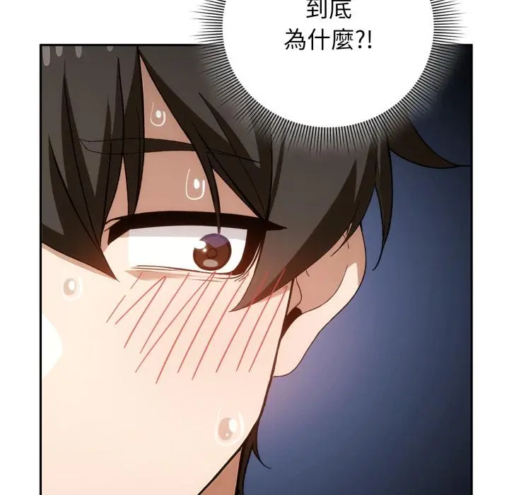 12 调教开关：第二季_调教开关：第二季