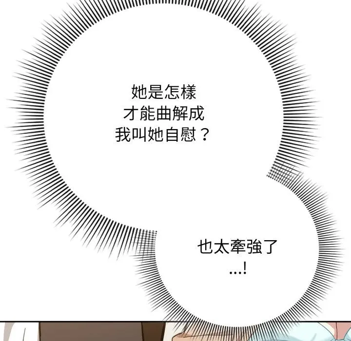 12 调教开关：第二季_调教开关：第二季