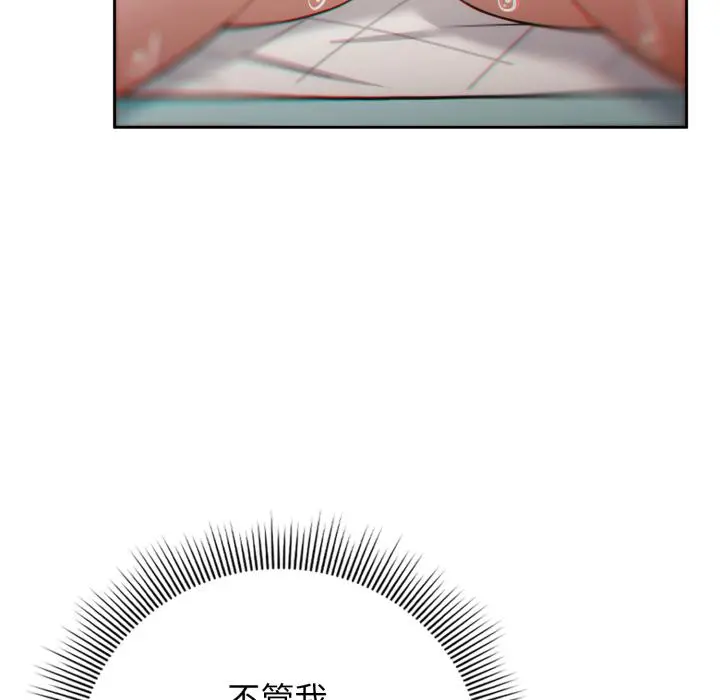 12 调教开关：第二季_调教开关：第二季