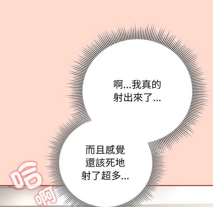 12 调教开关：第二季_调教开关：第二季