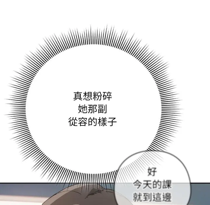 12 调教开关：第二季_调教开关：第二季