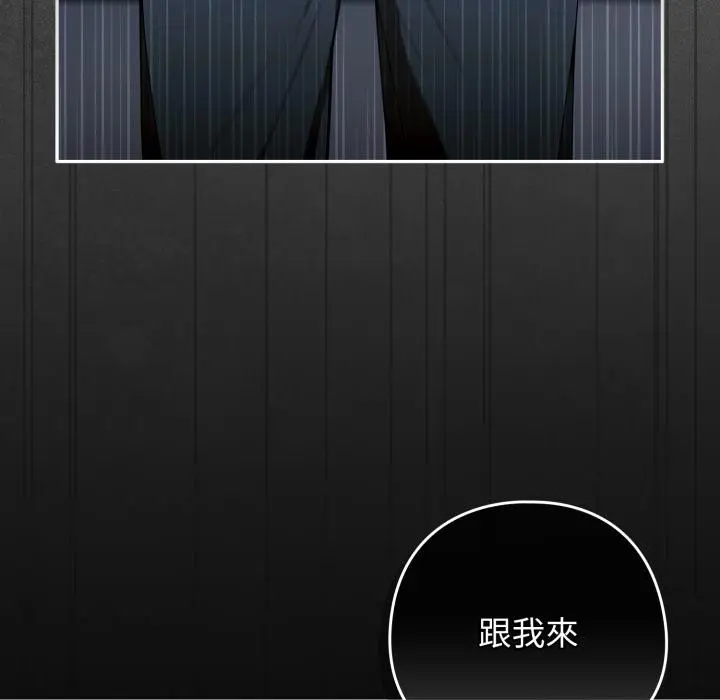 12 调教开关：第二季_调教开关：第二季