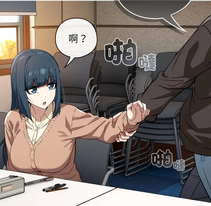 12 调教开关：第二季_调教开关：第二季