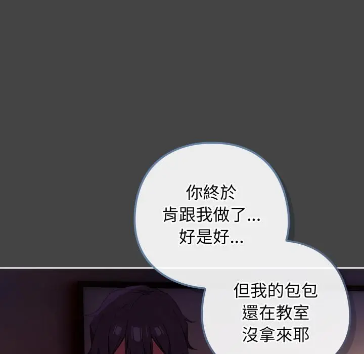 12 调教开关：第二季_调教开关：第二季
