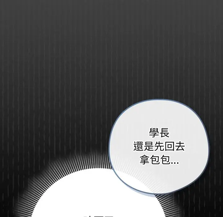 12 调教开关：第二季_调教开关：第二季