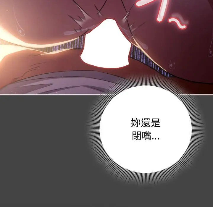 12 调教开关：第二季_调教开关：第二季