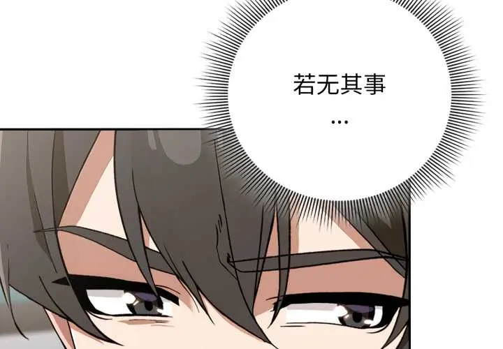 11 调教开关：第二季_调教开关：第二季