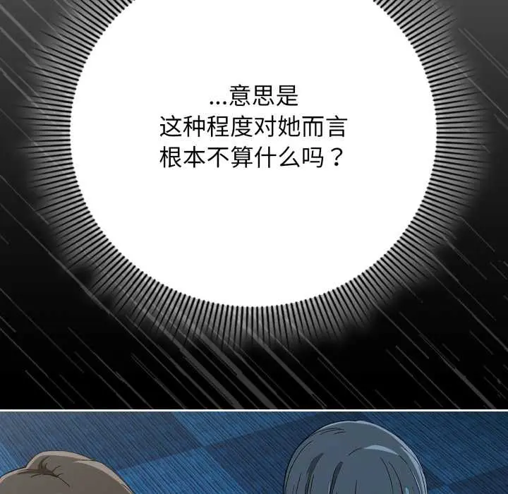 11 调教开关：第二季_调教开关：第二季
