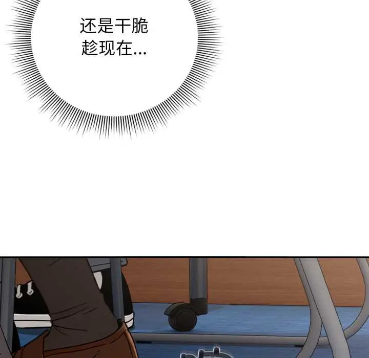 11 调教开关：第二季_调教开关：第二季