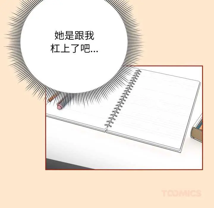 11 调教开关：第二季_调教开关：第二季